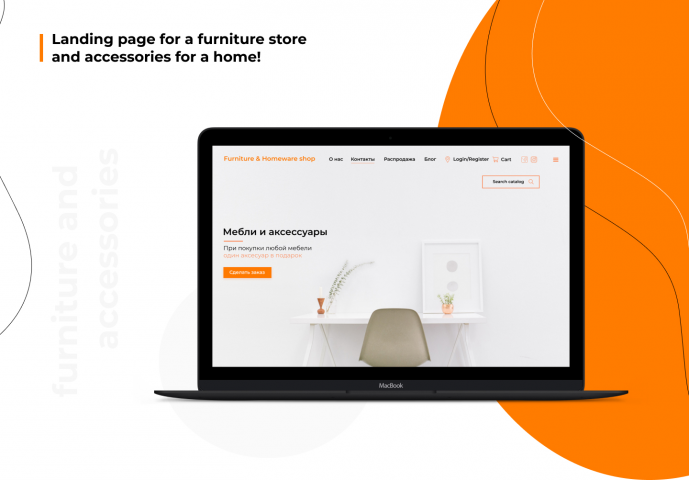 Работа 4039506