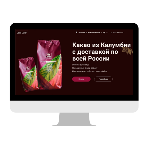 Лендинг для продажи товара