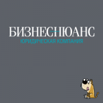 Бизнес-нюанс