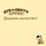 Слоган для пива