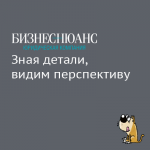 Слоган для юридической компании