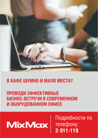 листовка7