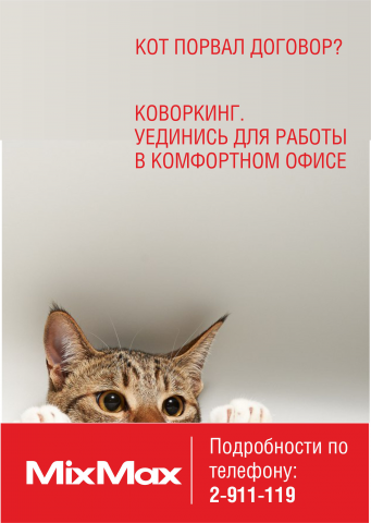 листовка5