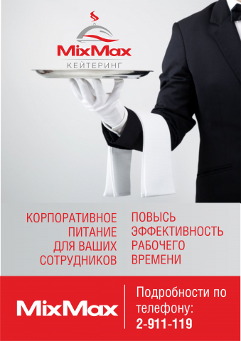 листовка3