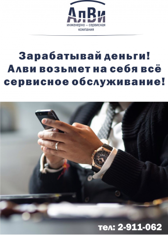 листовка 1