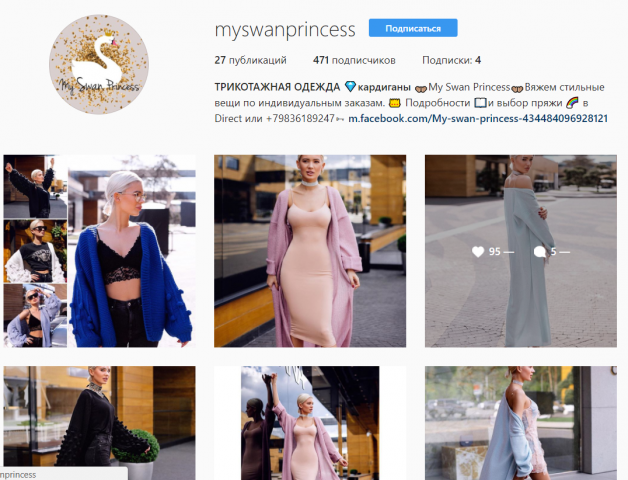 ТРИКОТАЖНАЯ ОДЕЖДА 💎кардиганы