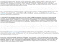 Способы повышения тепло- и шумоизоляции входной двери