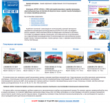 Текст для главной страницы сайта компании «ЛУКАС-КРАН»