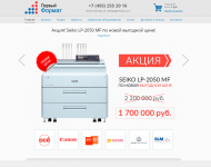 Верстка, функционал "Первый формат"