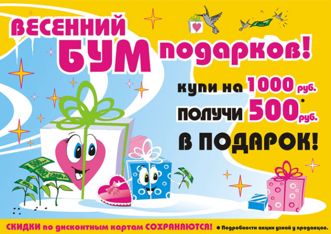 графический дизайн
