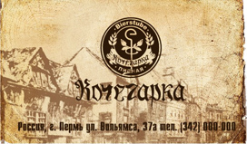 Работа 4053708