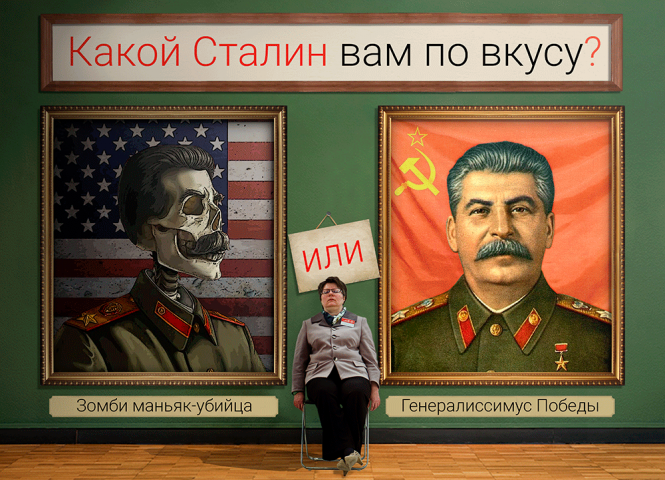 Работа 4053260