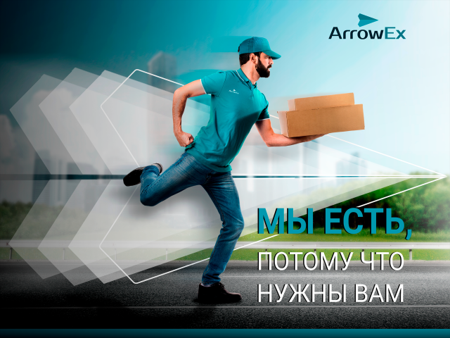 Работа 4053253