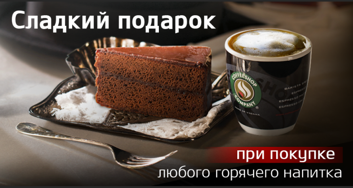 Работа 4053215