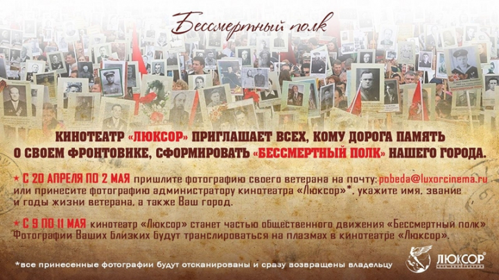 Работа 4053214