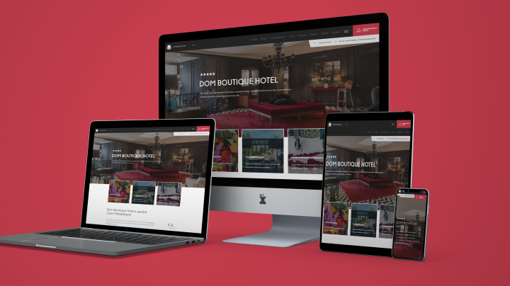 Разработка сайта для отеля «Dom Boutique Hotel»