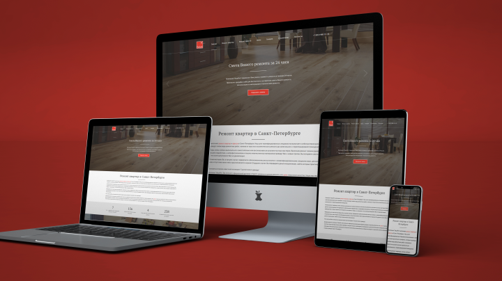 Разработка сайта для ремонтно-строительной компании «HausPro»