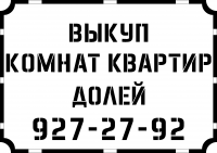 Работа 3126628