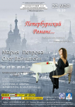 Работа 3126691
