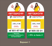 Работа 3126583