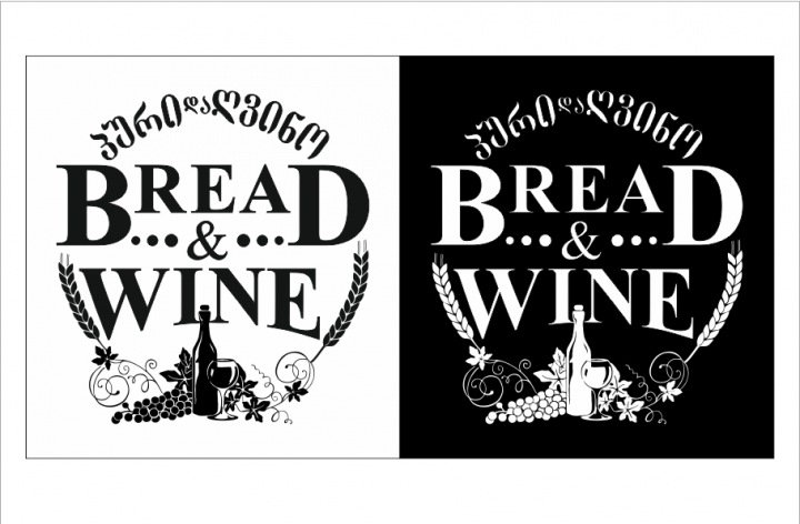 Логотип для грузинского кафе