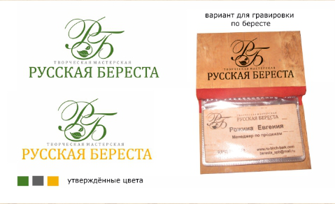 творческая мастерская