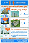 Работа 3126621
