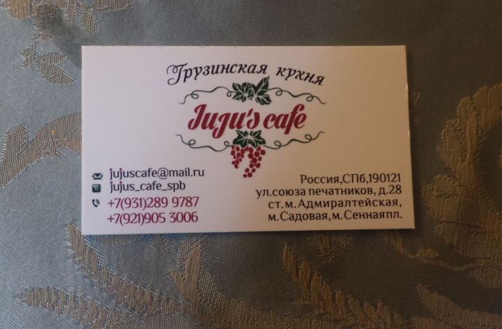 визитка