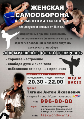 Работа 3319946