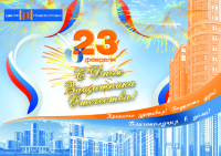 Работа 3126625