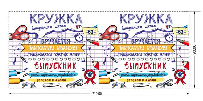 Работа 3695944