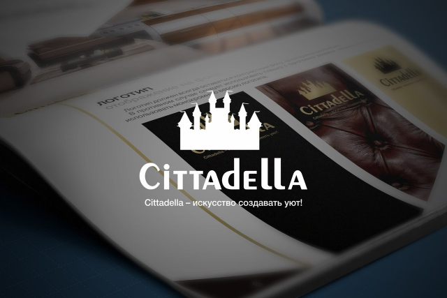 Разработка Brand book