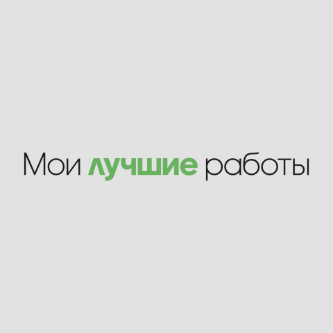 Можете найти по ссылке https://vk.com/dauletstudio