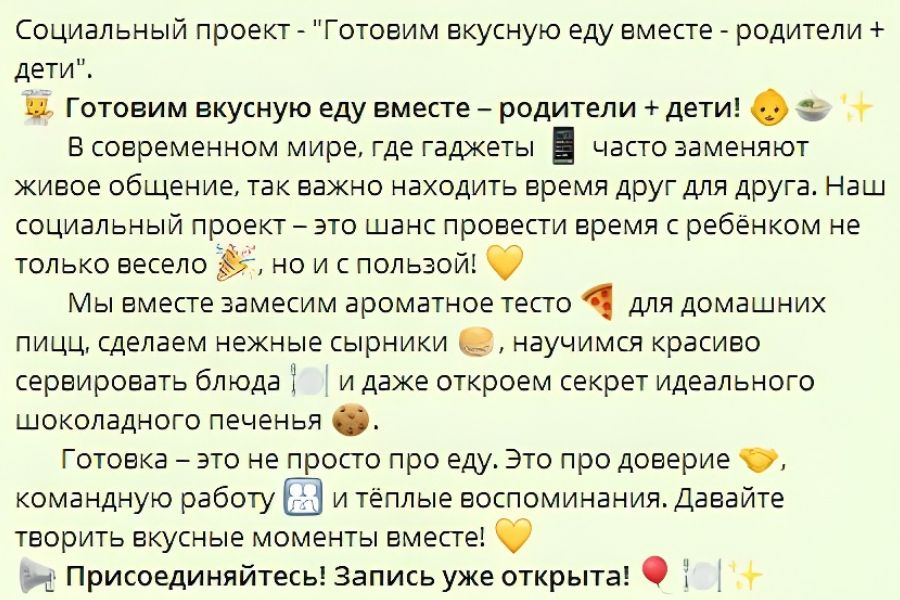 Дизайн без названия (1).jpg