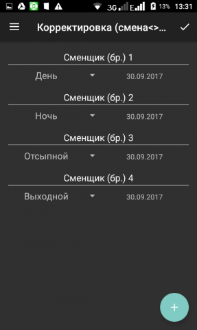 Wtime
