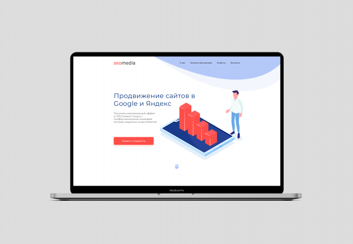 Seomedia web design