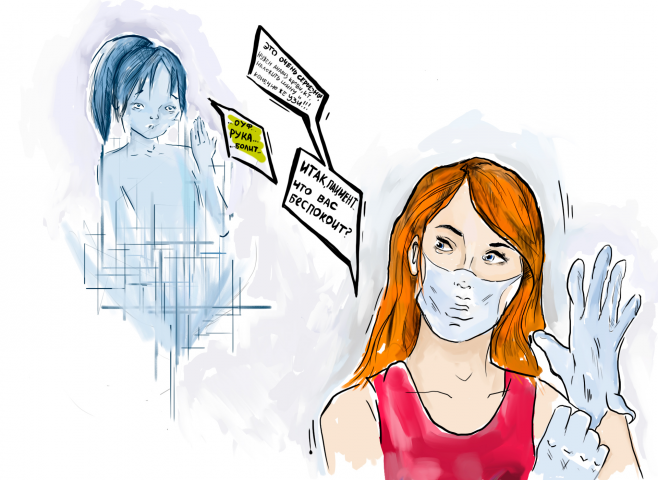 Девушка с помощником 2