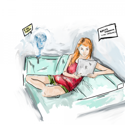 Девушка с помощником