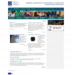 Сайт для Гуманитарного факультета СибГУТИ