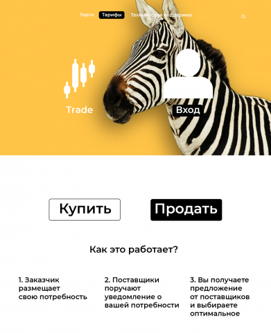 дизайн доски объявления