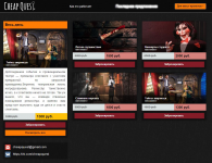 Создание сайта "CheapQuest.ru"