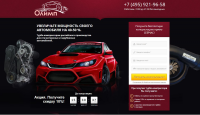 Сайт компании "Турбо Олимп"