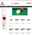 Доработка сайта billiards-tables.ru