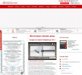 Аудит сайта maxstore.ru