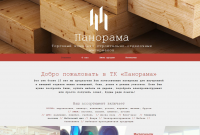 Продвижение сайта tkpanorama.com