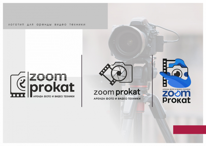 логотип для аренды видео техники