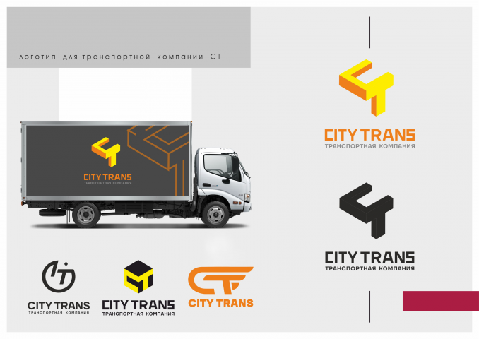 Логотип CITY TRANS