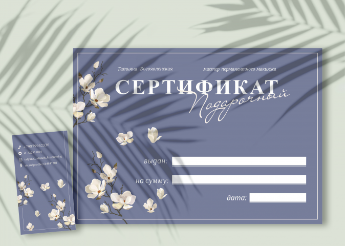 ПОЛИГРАФИЯ
