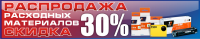 Работа 1496098
