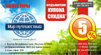 Работа 1536671